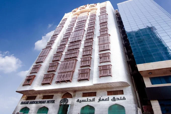 7 Nights 3 star September Umrah Package 2026 emaar al andalusia hotel makkah